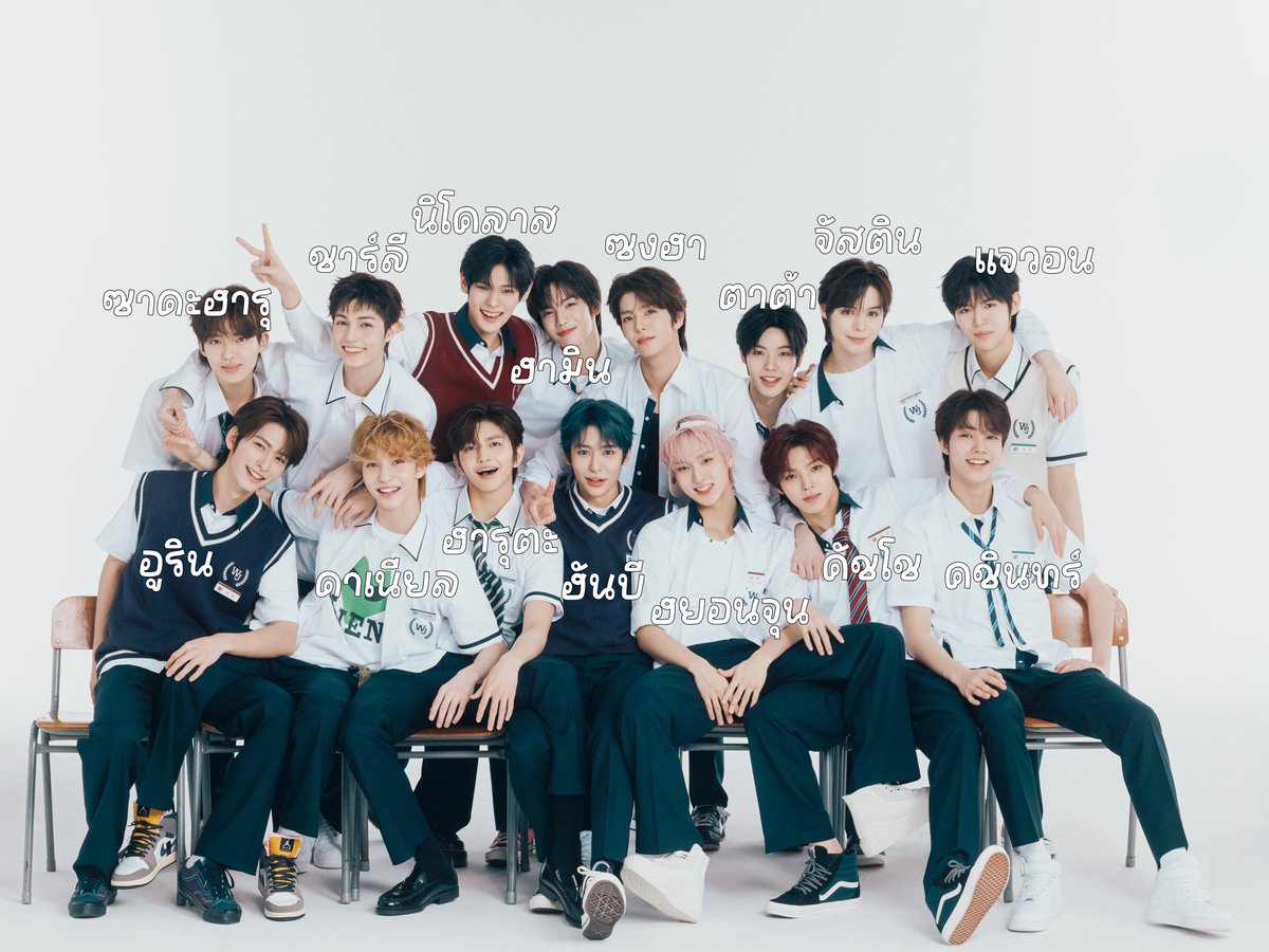 delightata_th's tweet image. ขออนุญาตแนะนำเด็ก ๆ ทั้ง 15 คน สำหรับ  #ReplyHighScool ก่อนคอนที่ไทยและรายการออนนะคะ🤍

SMTR25 คือเทรนนีชายที่อยู่ภายใต้ค่าย SM Entertainment หลังในปี 2022 ได้เปิดตัว SR22B (รุ่นพี่โชเฮย์, อึนซอก, ซึงฮัน) และปี 2023 SR23B (รุ่นพี่ชิอนและยูชิ)

ขึ้นแสดงครั้งแรกในวันที่ 11-12…