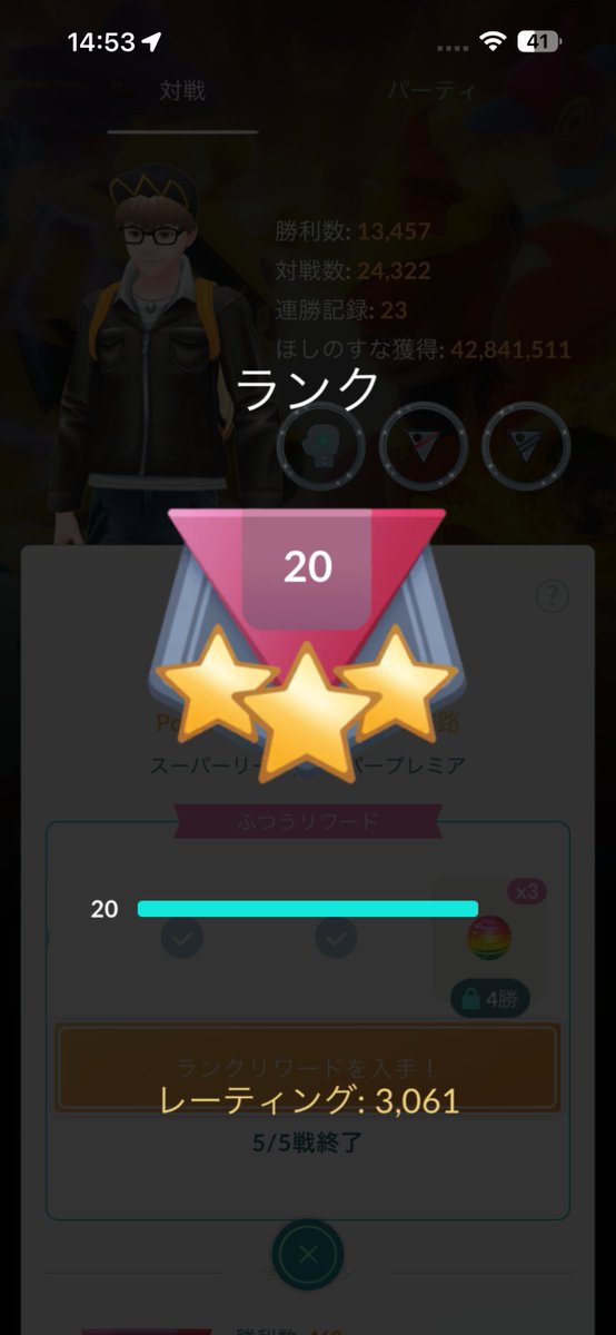 ここぺりGO (@GO50471379) / Posts / X