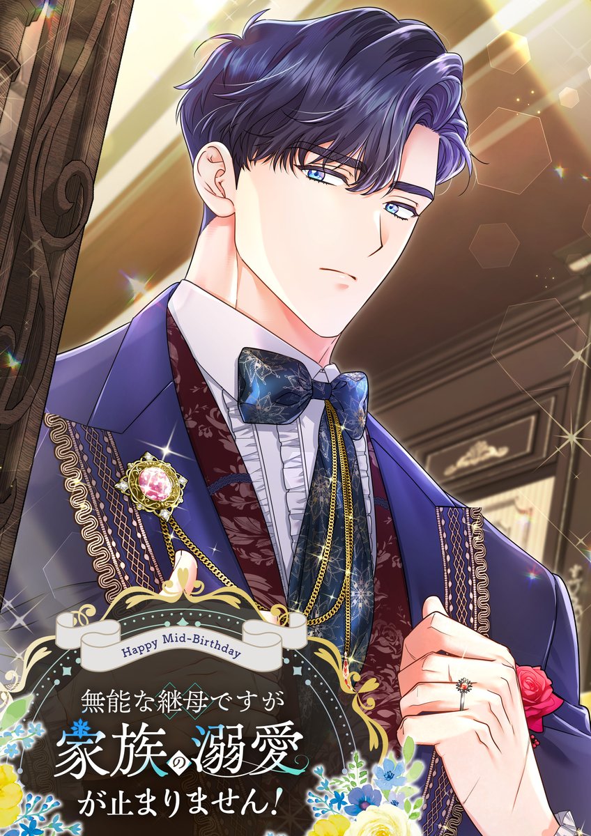 Arisa🐰☪️ (@aqua315_cross) / Posts / X