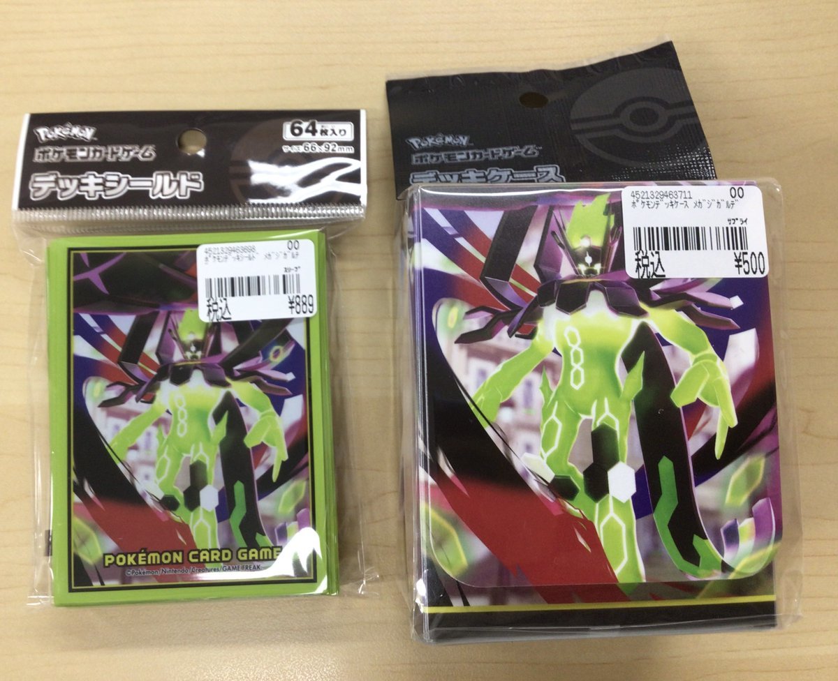 ポケモンカードゲーム #ポケモンカード 本日発売‼️ ・デッキシールド