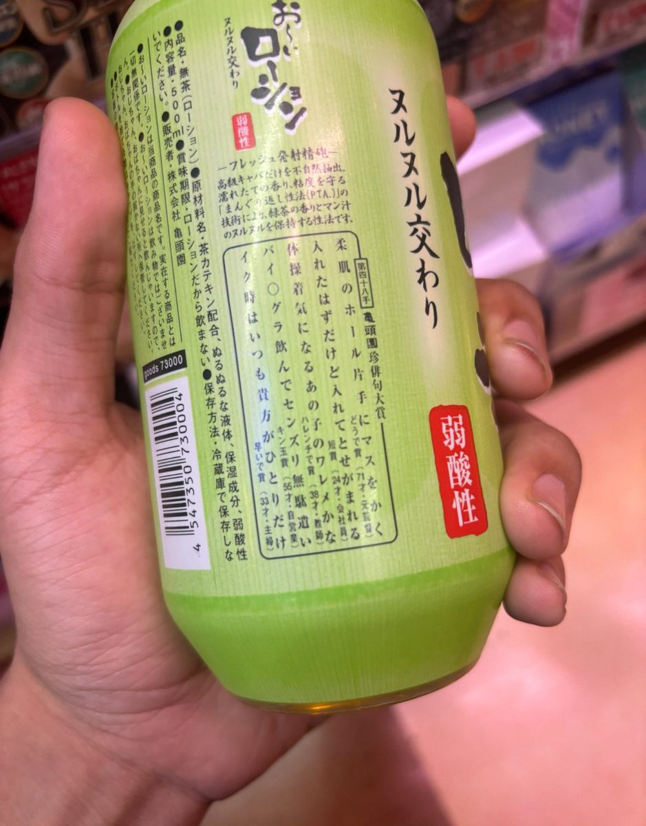 ペケポン (@qRm99iHBpIhbdAK) / Posts / X