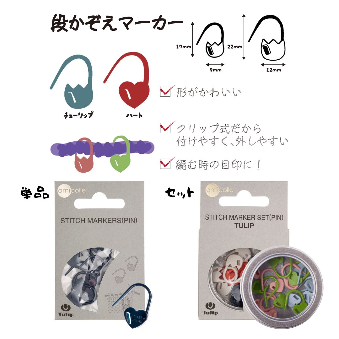 チューリップ株式会社 (@Tulip_Japan) / Posts / X