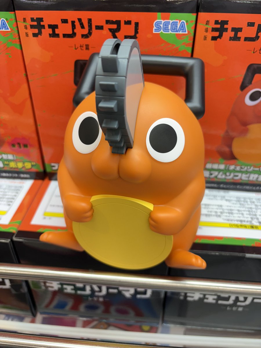 👾アミューズ👾 劇場版 #チェンソーマン レゼ篇 プレミアムソフビ貯金