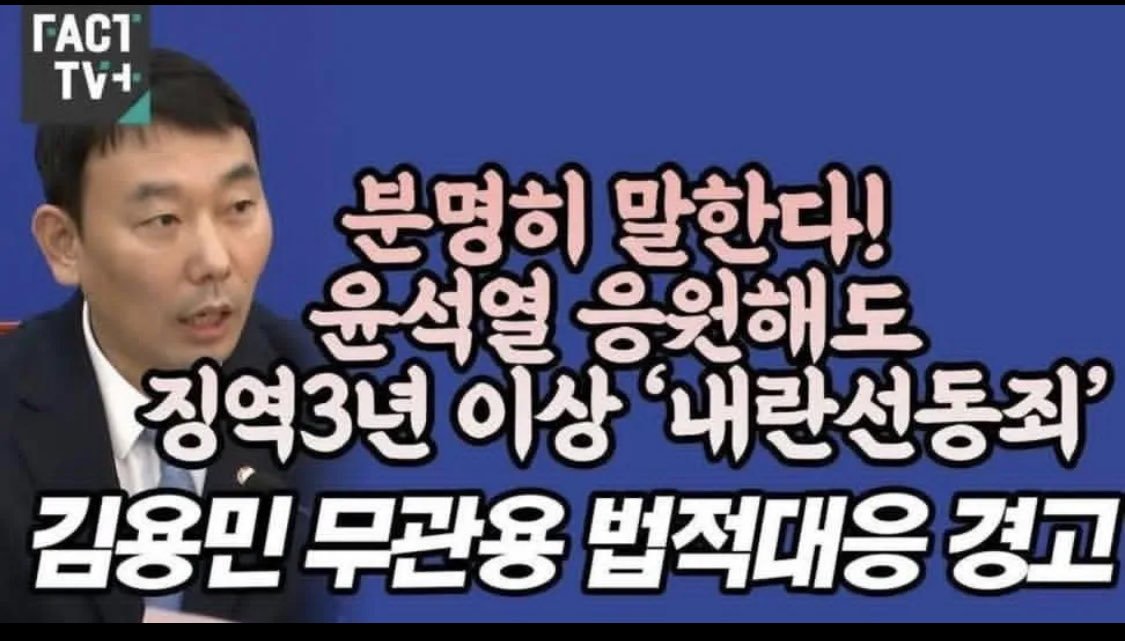 Patriot_KR's tweet image. 어쩌라고?