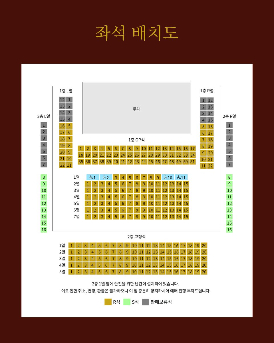 [THE WASP] 1차 티켓 오픈 안내
*티켓 오픈 시간이 변동되었으니 참고 바랍니다.

✔티켓 오픈 일정
1/27(화) 오전 10시 세종 패키지, 구독, S멤버십 선예매
1/27(화) 오후 1시 세종문화회관, 예스24 일반 예매

✔티켓 오픈 회차
3/8(일) ~ 3/22(일) 

✔예매처
세종문화회관, 예스24

* 1/27(화)