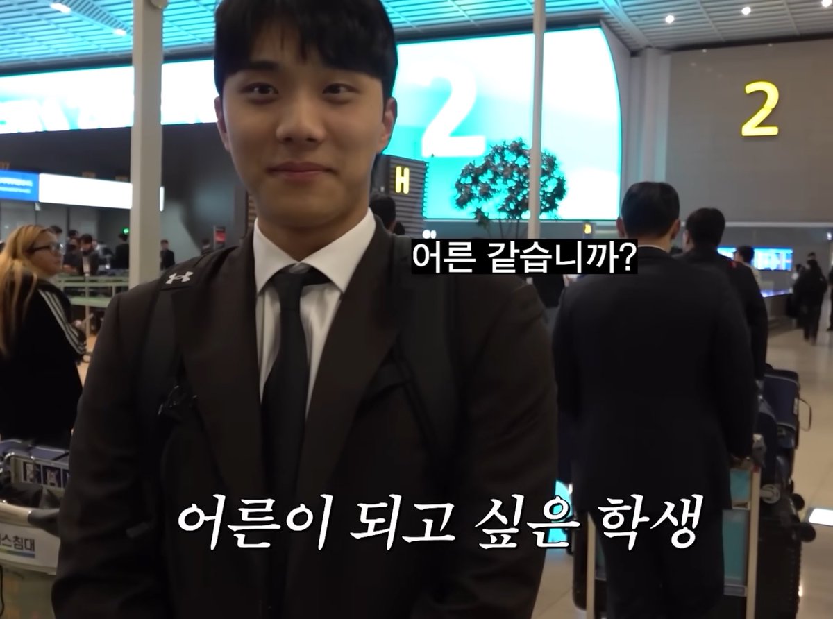 작년: 어른같습니까? 
올해: 어린이같습니다