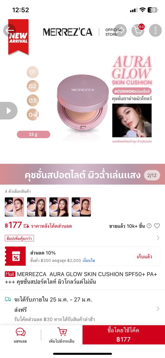 🐣ลูกเป็ดขี้เหล่🐣 tweet media