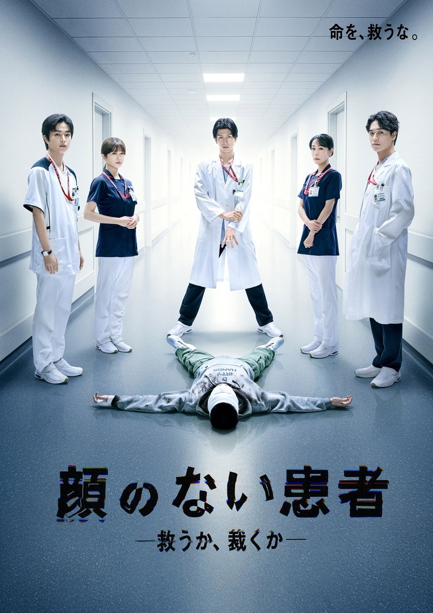 MusicChannel_J's tweet photo. R&amp;Bシンガーソングライター・Arche、カンテレ×FODドラマ『顔のない患者-救うか、裁くか-』のオープニング曲となる新曲「do for love」のMVを公開！

https://t.co/TXIGagrIry
MV：https://t.co/PRa1Z4yzYn

© カンテレ
@arche_214ce @faceless_ktv
#Arche #顔のない患者
#Jpop #MusicChannel_J #MCJ https://t.co/A03WP8hJSV