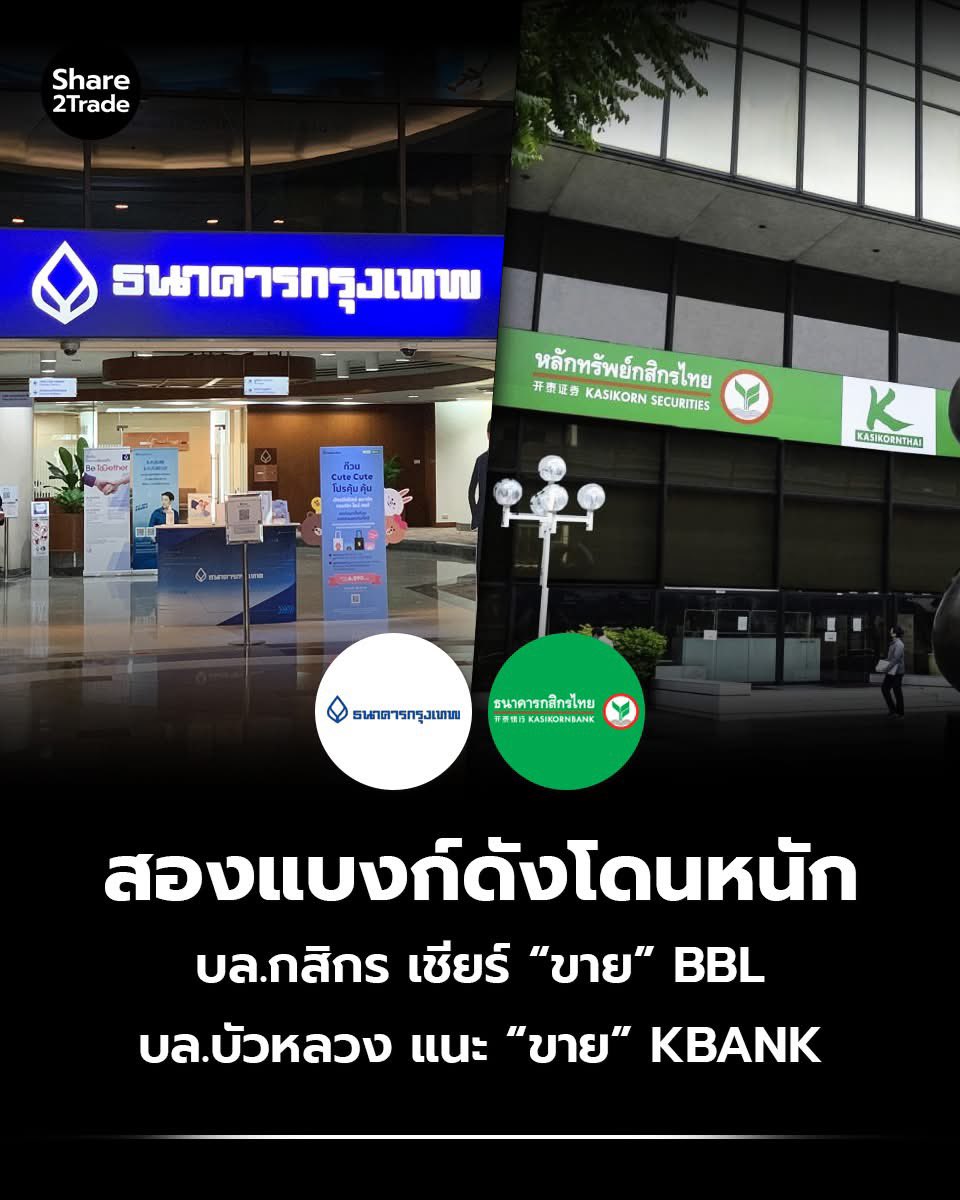 Petae_Lynch's tweet image. แกเชียร์ขายฉัน ฉันก็เชียร์ขายแก แกคิดว่าแกเชียร์ขายเป็นคนเดียวรึไง