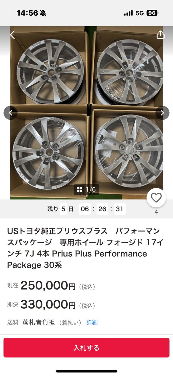 紺プリ tweet media