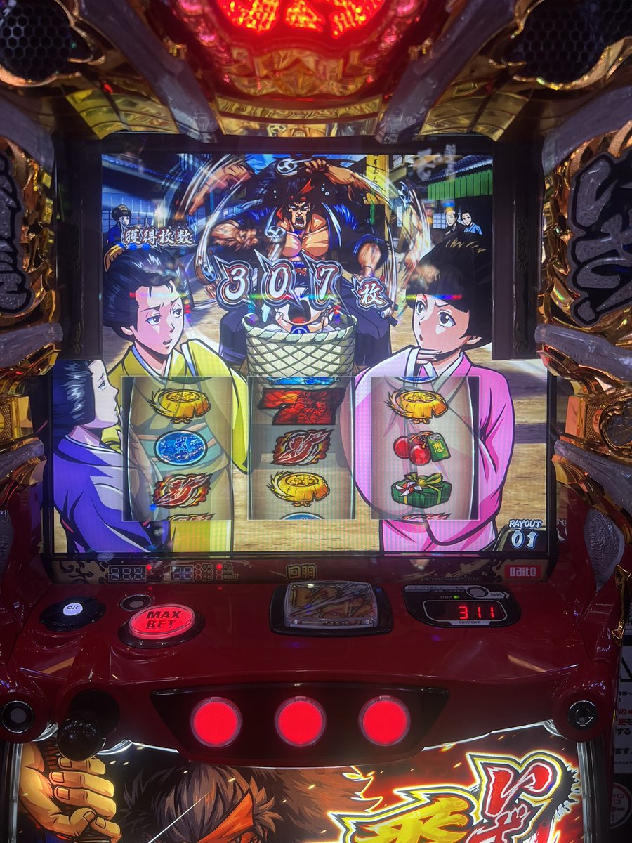 めぐー。 (@MEGUMI______6) / Posts / X