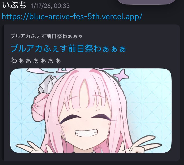 楽しかったね....😭