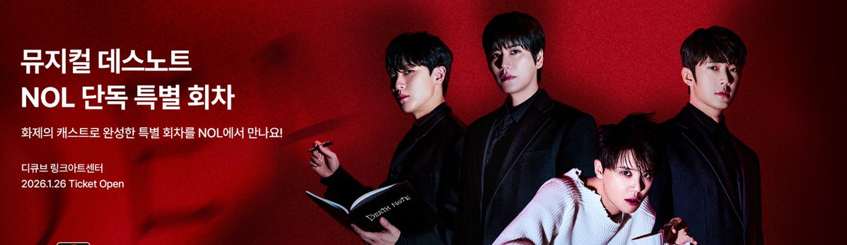 데스노트 3:1인가요?ㄷㄷ