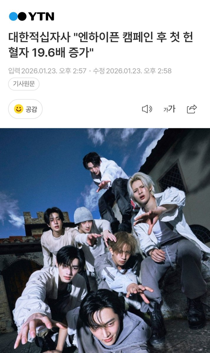 ❄️얼음별 tweet media