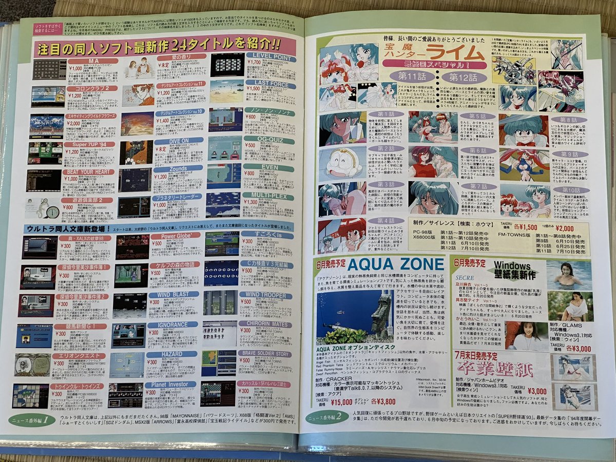 ちばみなとjp⚓️千葉市系ゆるメディア tweet media