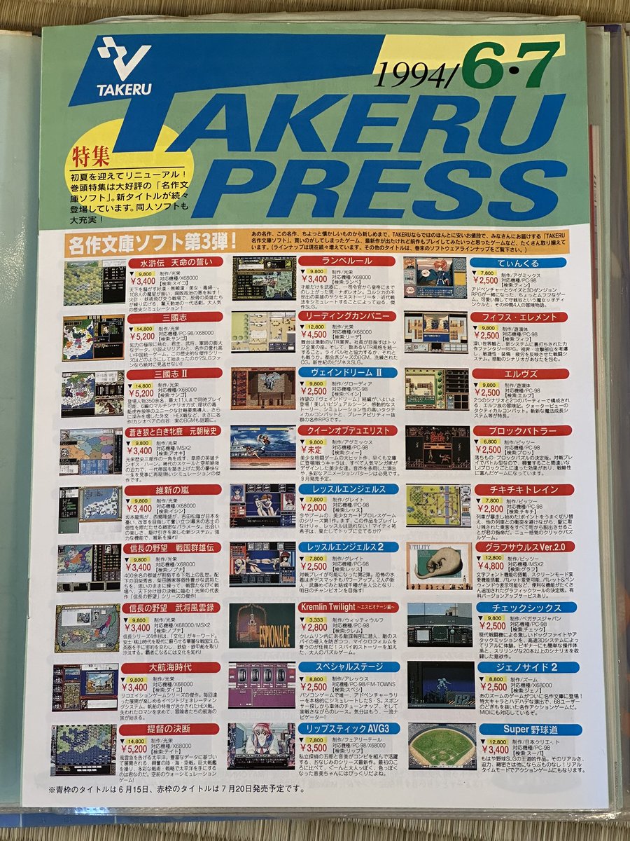 ちばみなとjp⚓️千葉市系ゆるメディア tweet media