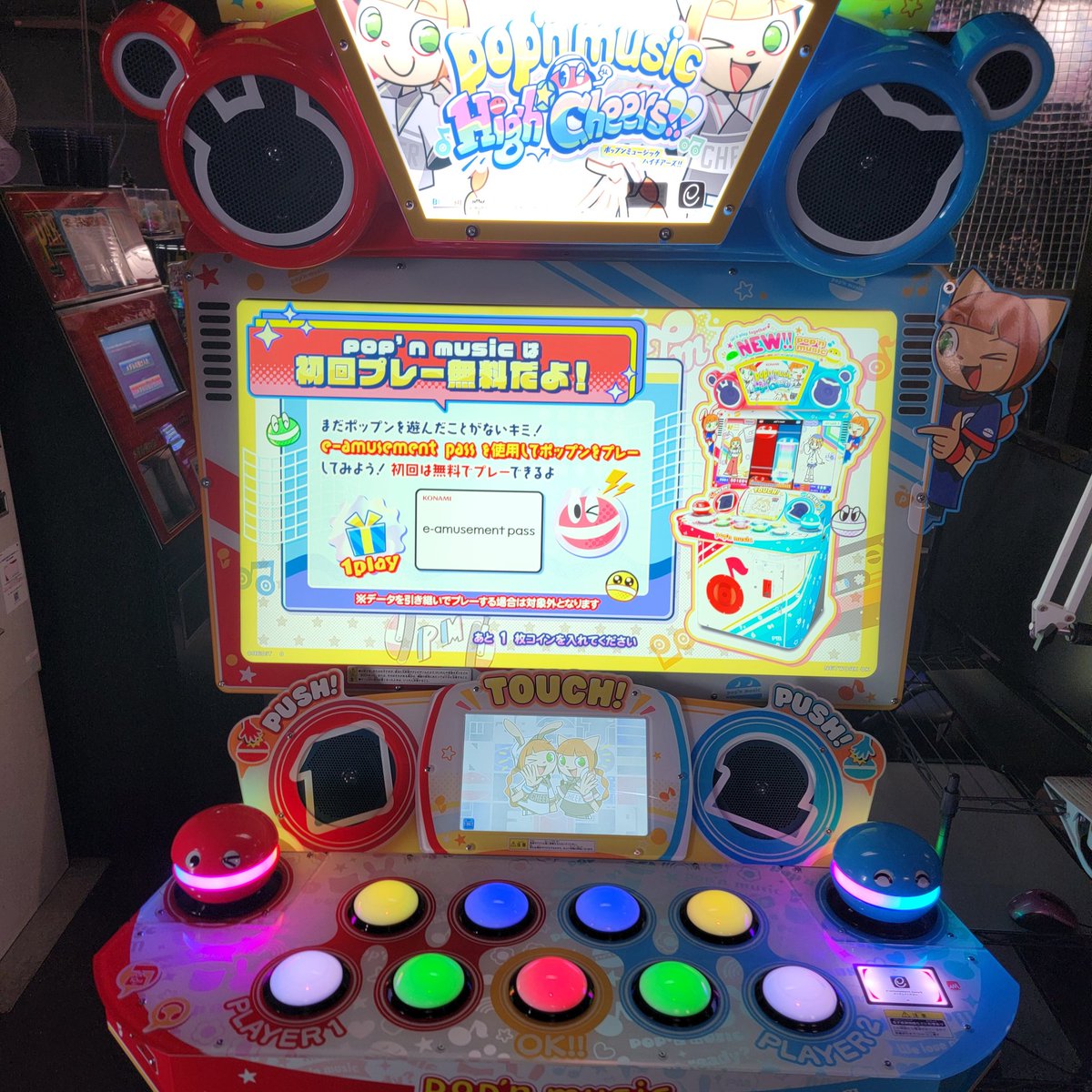 ADXkasugai's tweet image. 『pop'n music High Cheers!』🎹✨
​オンラインアップデート完了しました！

新曲を叩き込みに来てください！🔥

​#popn #ポップン #ADXMAMY
