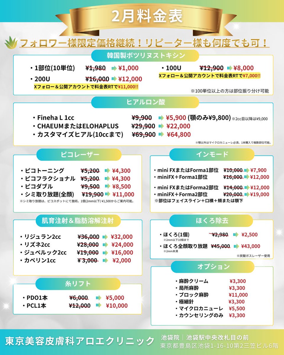 samepeco0713's tweet photo. アロエ https://t.co/Cxkun15NDP