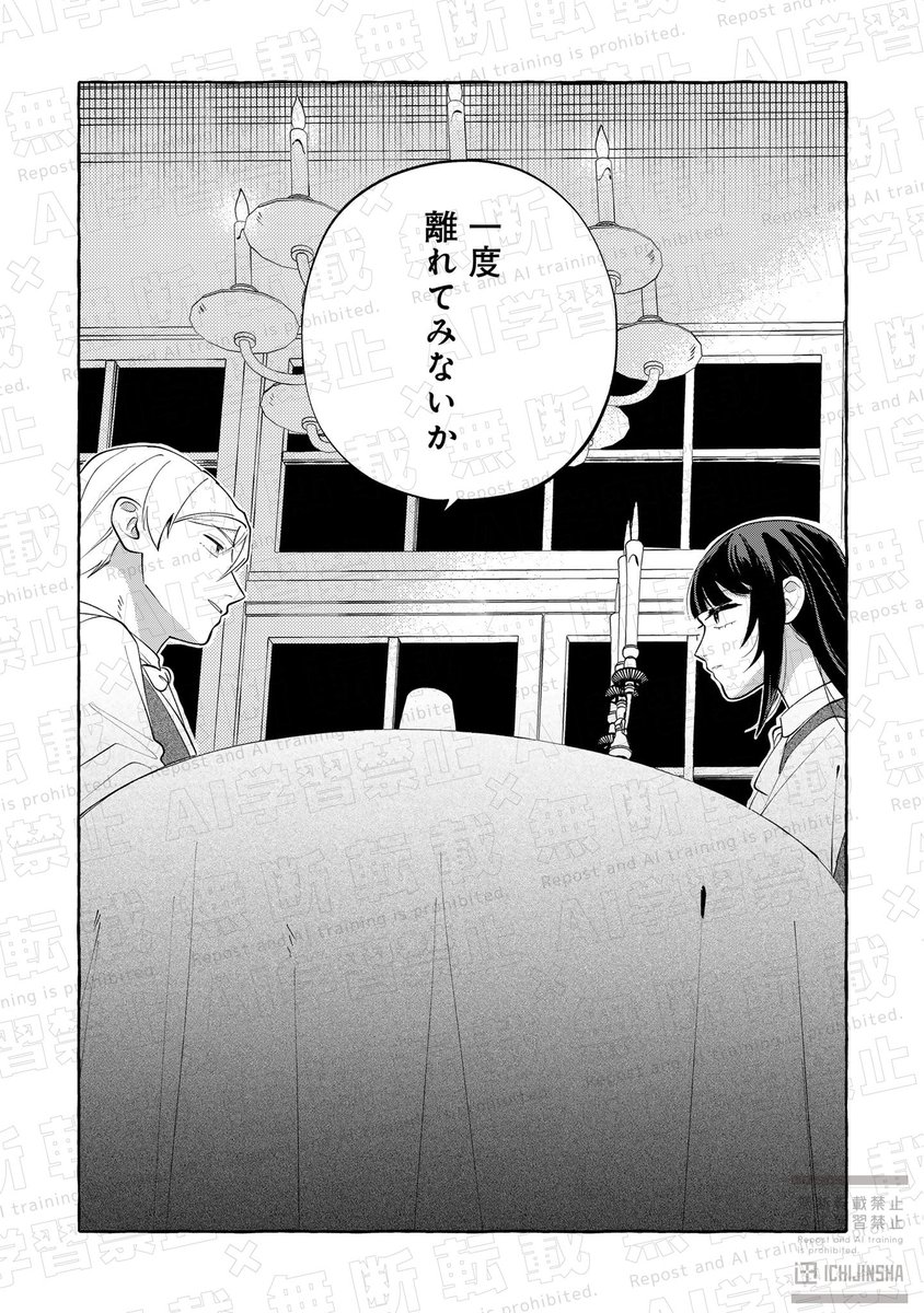 comic LAKE編集部 tweet media