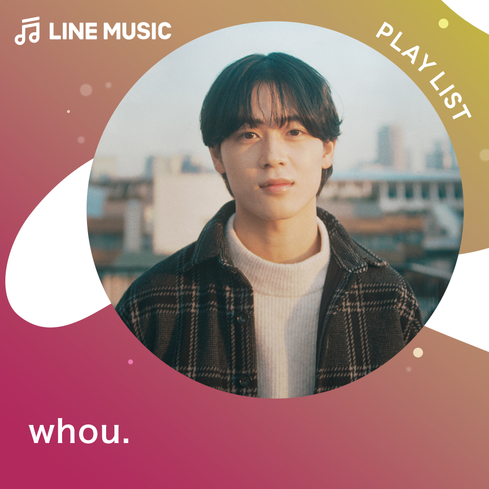 LINEMUSIC_JP's tweet photo. ⋰
冬の帰り道に聴きたくなる曲❄️
⋱

"#whou."選曲プレイリストを
#LINEMUSIC で配信中！☕

🎧👉🏻https://t.co/3dOAtzgayl

自身の新曲「おかえり、日々から」や
Mrs. GREEN APPLE「Hug」など
夜の景色に寄り添う曲をセレクト🌉

@whou947759 https://t.co/zj7shZA7Rk