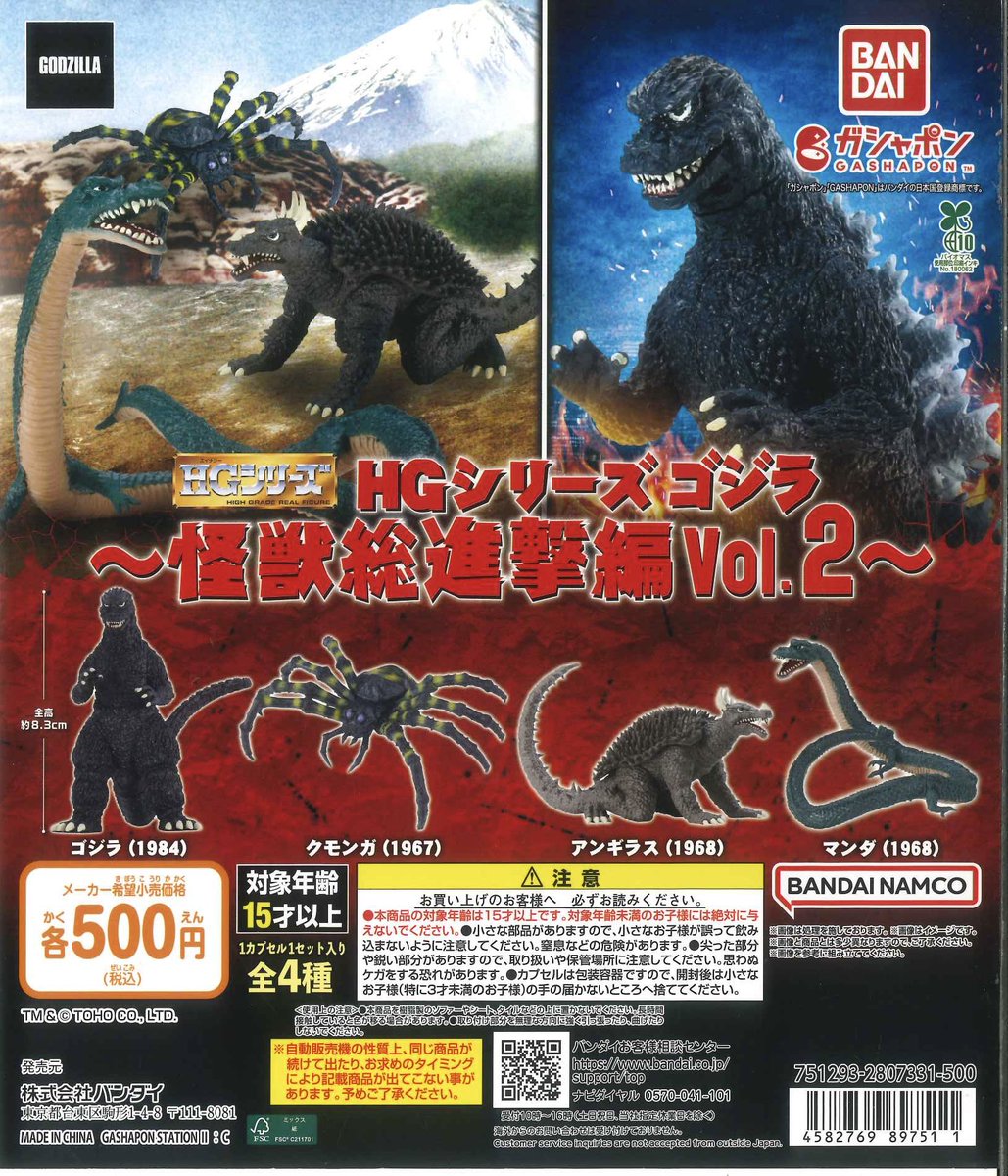 お譲りします / NICOLAS & ゴシップ （バラ売り可） お譲りします / NICOLAS & ゴシップ （バラ売り可）