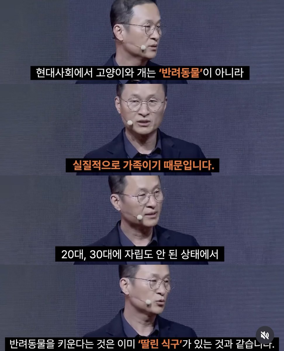 김승호 회장
2030 반려동물 키우지마라