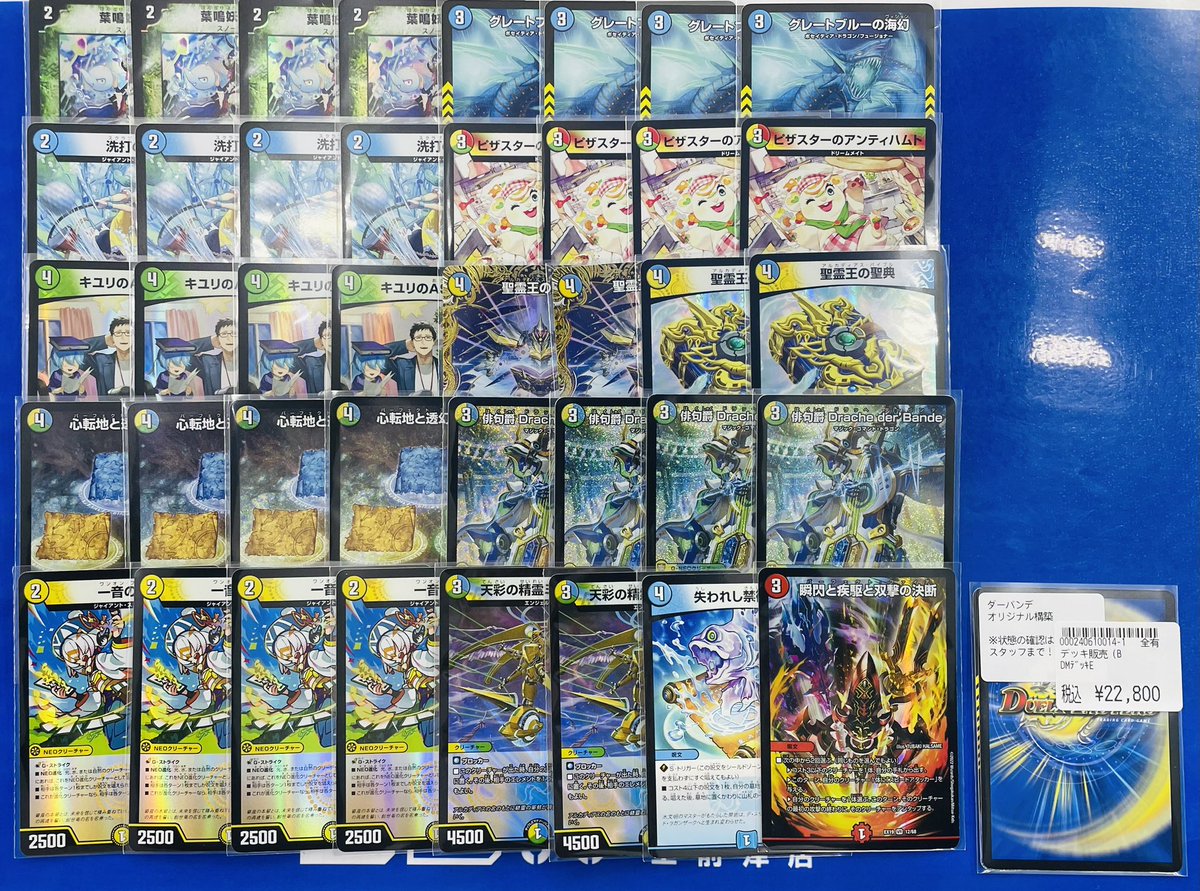 精霊王の聖典、ガチで凄すぎ・・・・ デュエナマイトで再録されてお