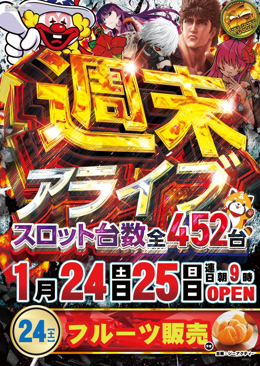 ぜんと君✋ココロオドレ🎶 (@zentkun_03) / Posts / X