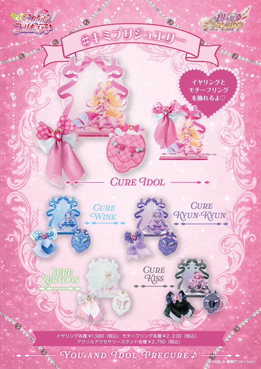 ウッシー♡こちら確認用♡専用ページです！43本オーダー☆ 商品ページはプロフィールのリンクから🔗