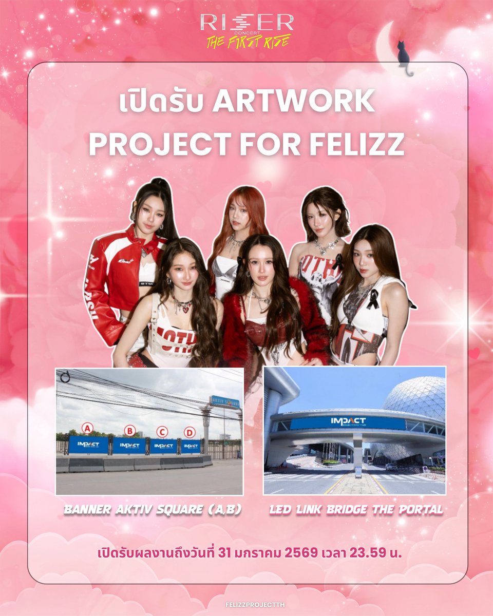 FelizzProjectTH's tweet image. (🎨) เปิดรับ ARTWORK LED และ ป้าย BANNER สำหรับ Project #HeartsRiseWithFELIZZ ที่ #RISERCONCERT #FELIZZ

ระยะเวลาส่งผลงาน &amp;amp; รายละเอียดสามารถดูได้ในฟอร์มด้านล่างนี้

(🎨) Submissions are now open for ARTWORK LED and banner for the project #HeartsRiseWithFELIZZ at #RISERCONCERT
