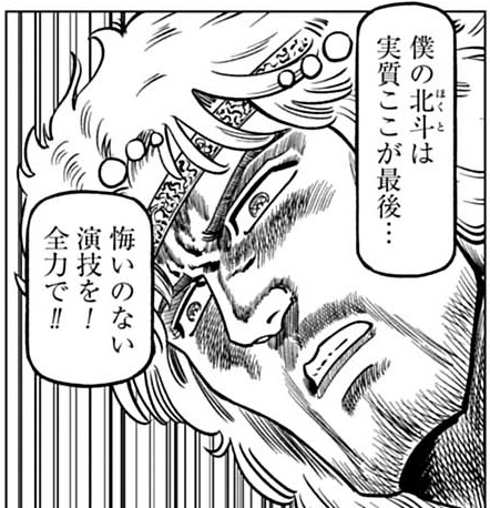 hokuto_dorama's tweet image. 『北斗の拳 世紀末ドラマ撮影伝』
第83話が無料話として
comic-zenon.com/episode/255146…

第84話が先読み話として
comic-zenon.com/episode/255146…
更新されました!!

トキとラオウ戦の撮影開始!!
大石にとっては最後の大一番のようだが…!!?

お楽しみください!!!