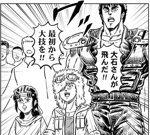 hokuto_dorama's tweet image. 『北斗の拳 世紀末ドラマ撮影伝』
第83話が無料話として
comic-zenon.com/episode/255146…

第84話が先読み話として
comic-zenon.com/episode/255146…
更新されました!!

トキとラオウ戦の撮影開始!!
大石にとっては最後の大一番のようだが…!!?

お楽しみください!!!