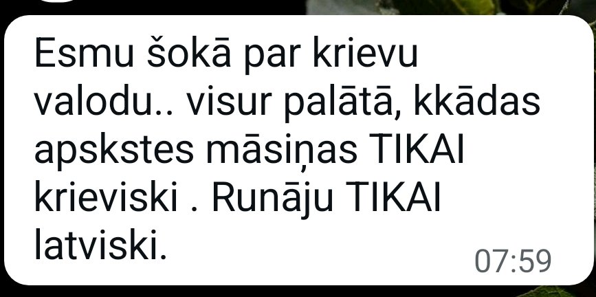 Draudzene šorit slimnīcā...
Zinu, ka viņa tiks galā. Ar visām bailēm, stresu, neziņu. Viņa ir gudra un stipra. 
Bet...