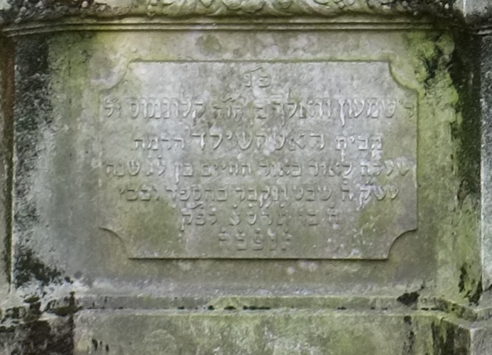 querynotfound's tweet image. Here's a secret about the Rothschilds that They Don't Want You to Know.

Carl/Kalman Mayer Rothschild's proper Hebrew name was actually: Kalonymos.