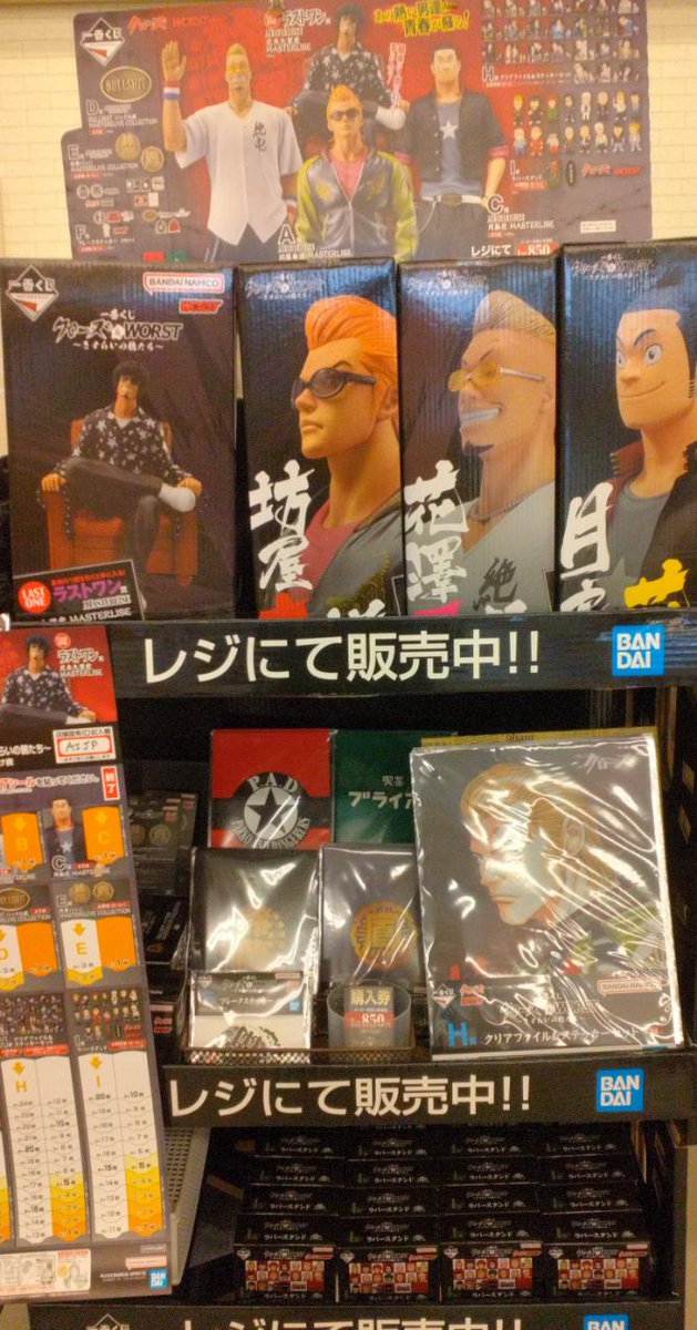 一番くじ 『クローズ＆WORST ～さすらいの鴉たち～』1月24日発売✨ A