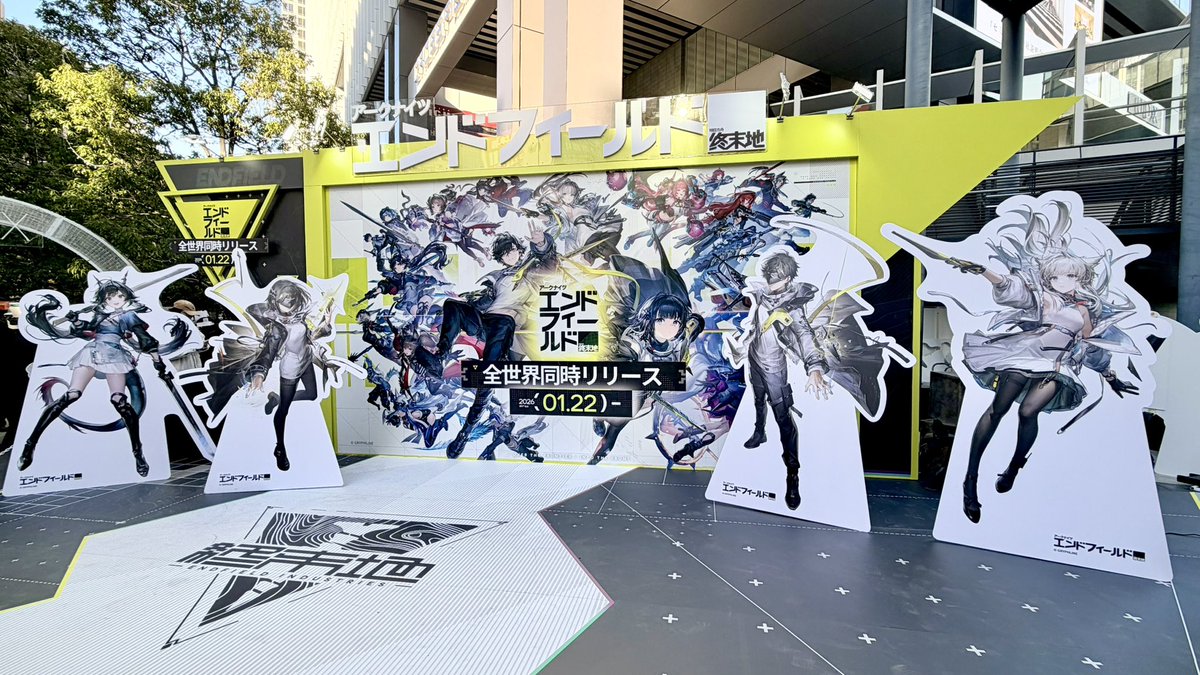 PRTS_Sys's tweet image. スタンプラリーの流れ

1.パンフレットを受け取る
2.ミニゲームをプレイ(池袋と秋葉原で別スタンプ扱い)
3.#拠点コネクション タグでポスト

スタンプ2個でノベルティ
スタンプ3個でゲーム内報酬(池袋と秋葉原両方必要)

#エンドフィールド