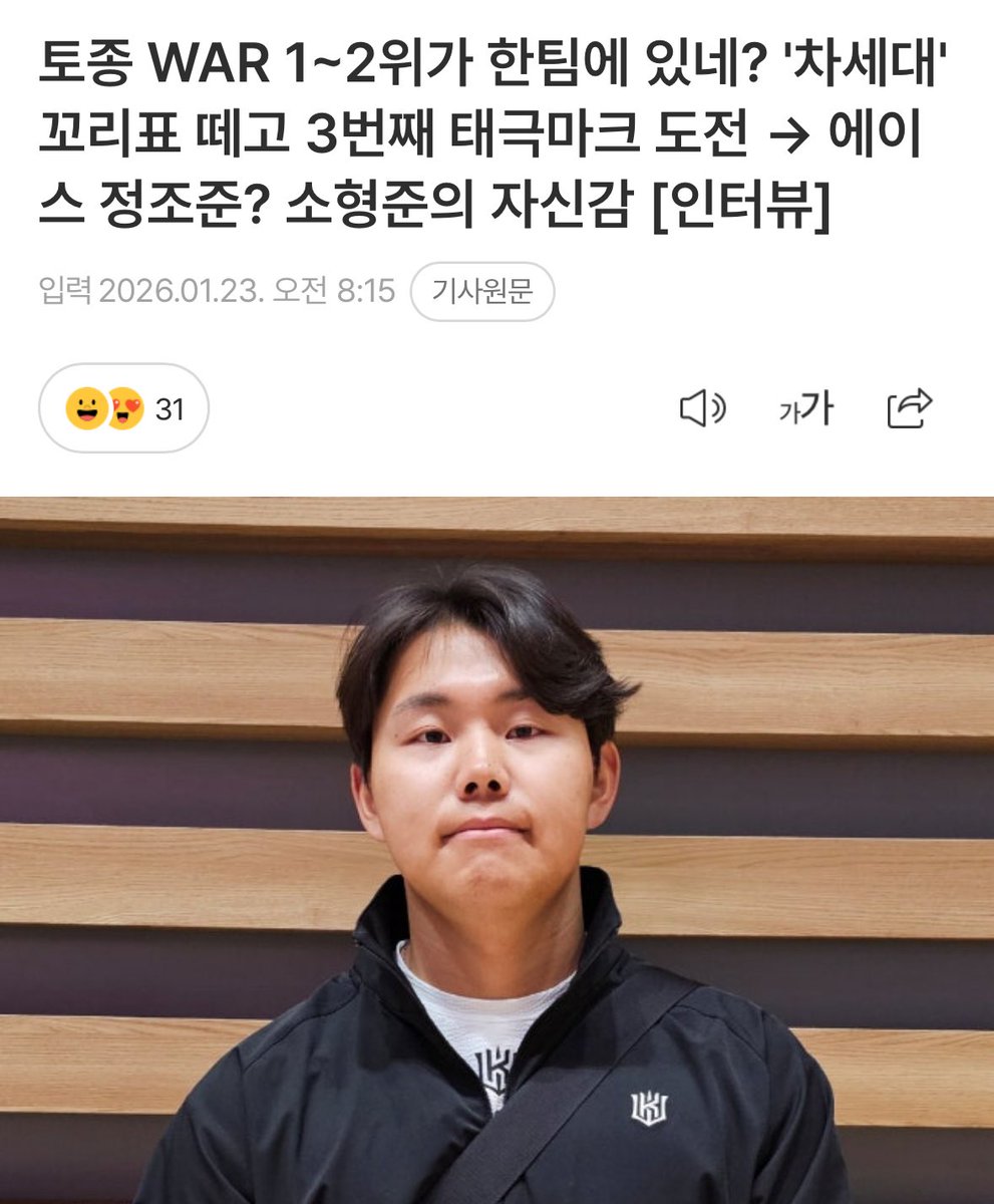 토종 WAR 1~2위가 한팀에 있네?

기사제목봐 가슴에 국밥쏟음