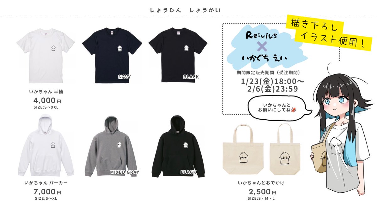 いかぐち えい@人逆 連載中 (@ikaguchiei) / Highlights / X