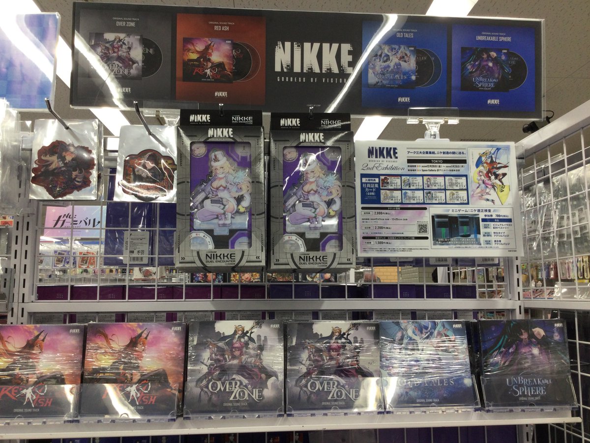 キャラ情報】 「勝利の女神 : NIKKE」より、オリジナルサウンド