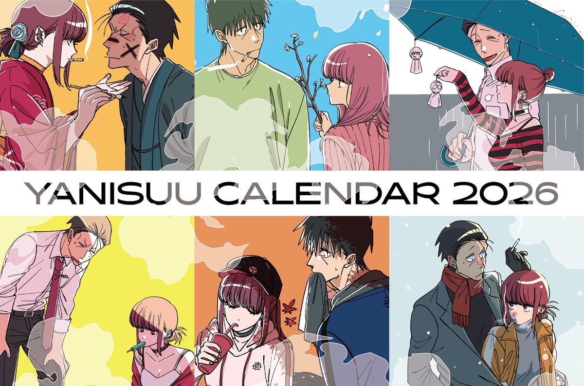 big_gangan's tweet image. 今月号はなんと「ヤニすう」2026年特製カレンダーが付録。
イラストはすべてこのカレンダーのためだけの地主先生描き下ろしなリッチ仕様です。
編集部も激推ししたい一品となっておりますので何卒お見逃しなく。