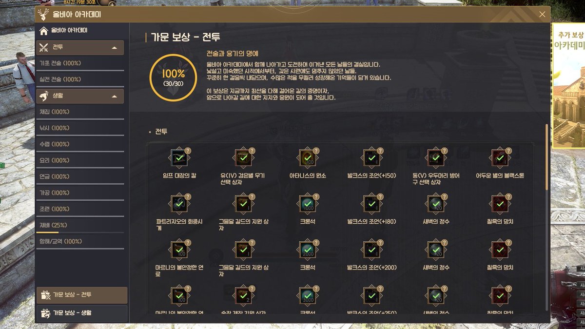 help2501's tweet image. 20시간?정도 달려서 재배 빼고 다 했네..
재배는 시간이 너무 오래걸려..