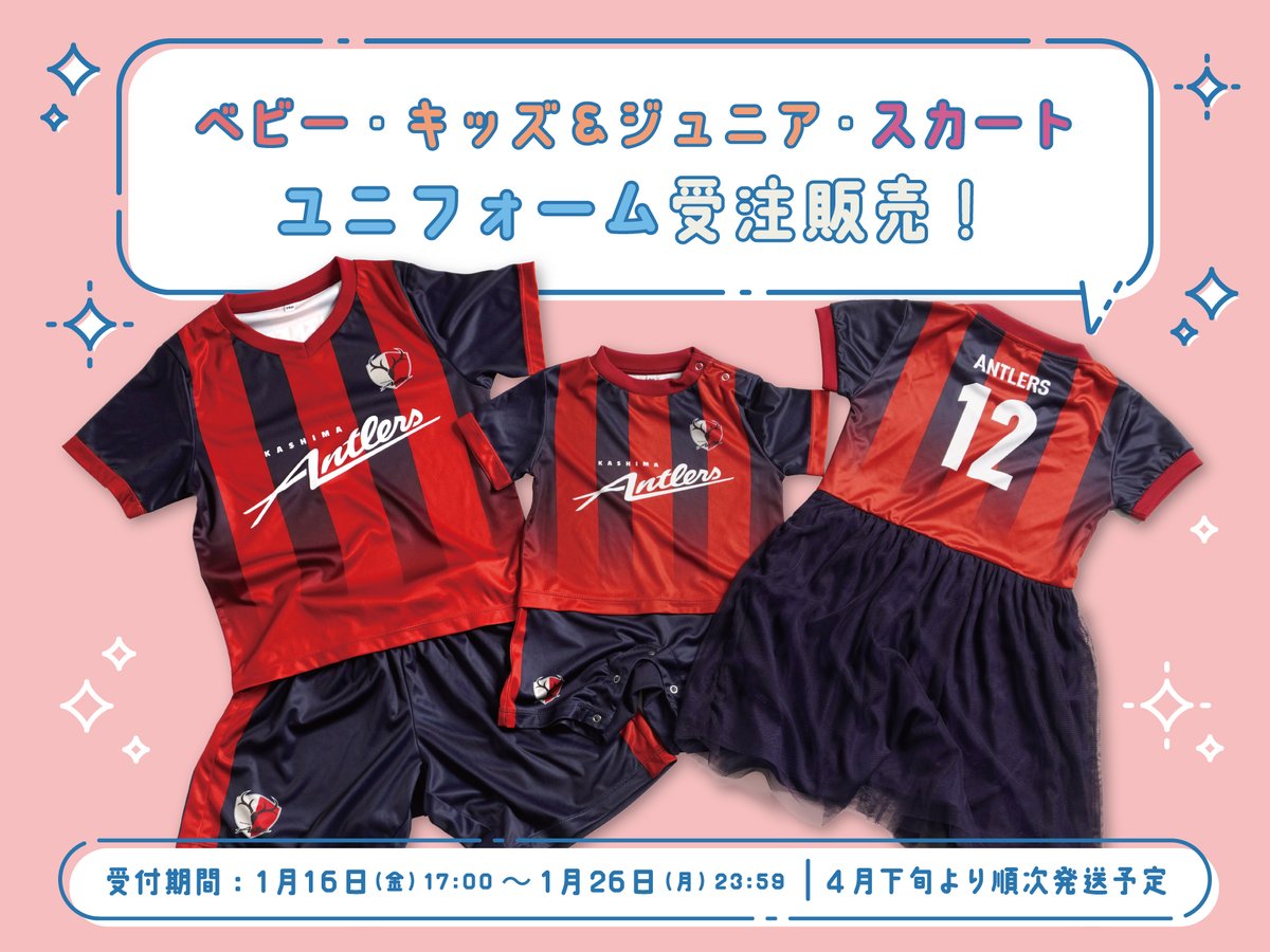 ╭━━━━━━━━━━━╮ 🛍️ グッズ情報 🛍️ ╰━━v