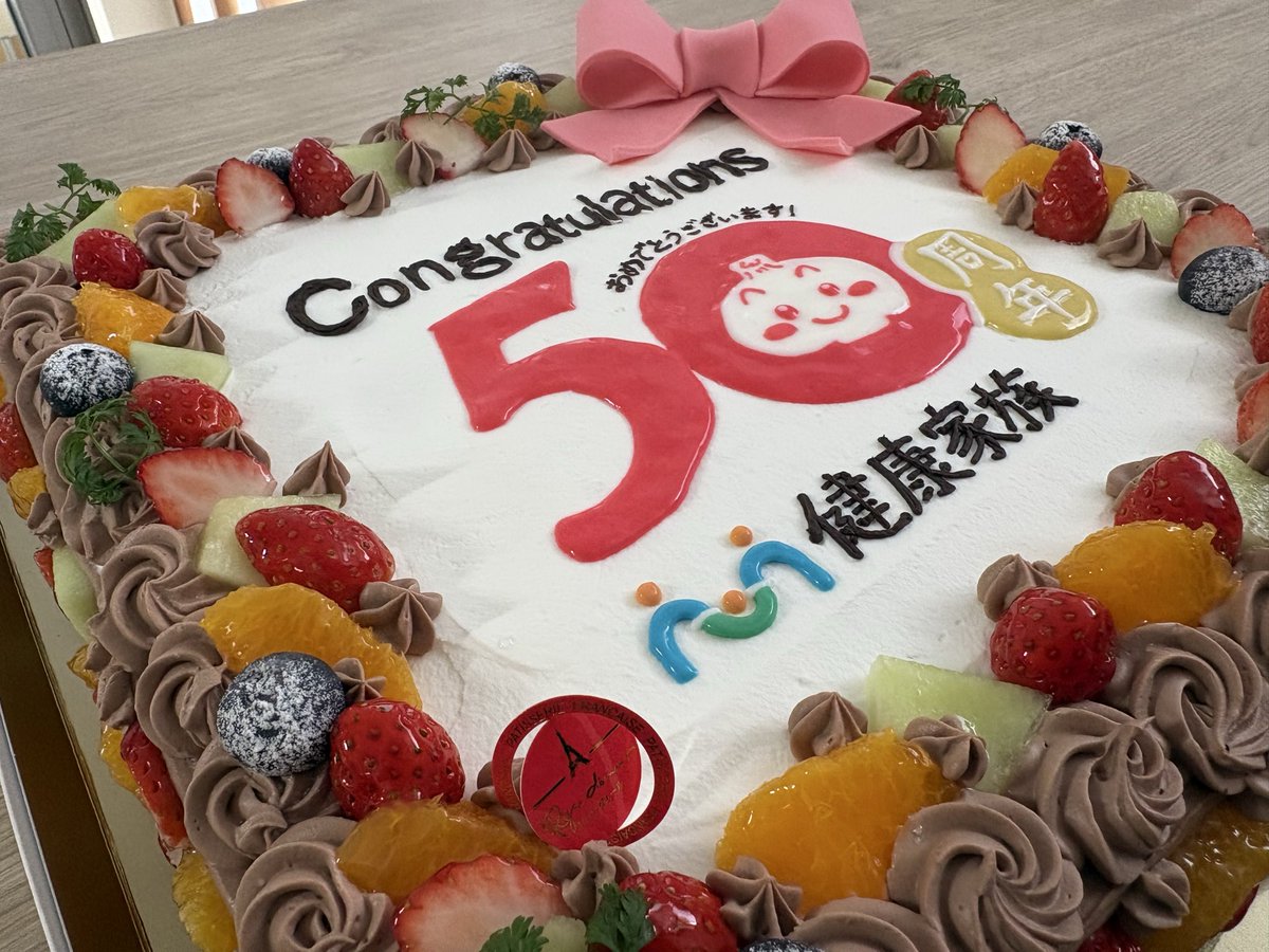 健康家族☆❣️✨✨　10/27 20kg① ニンニク-823x1024.png