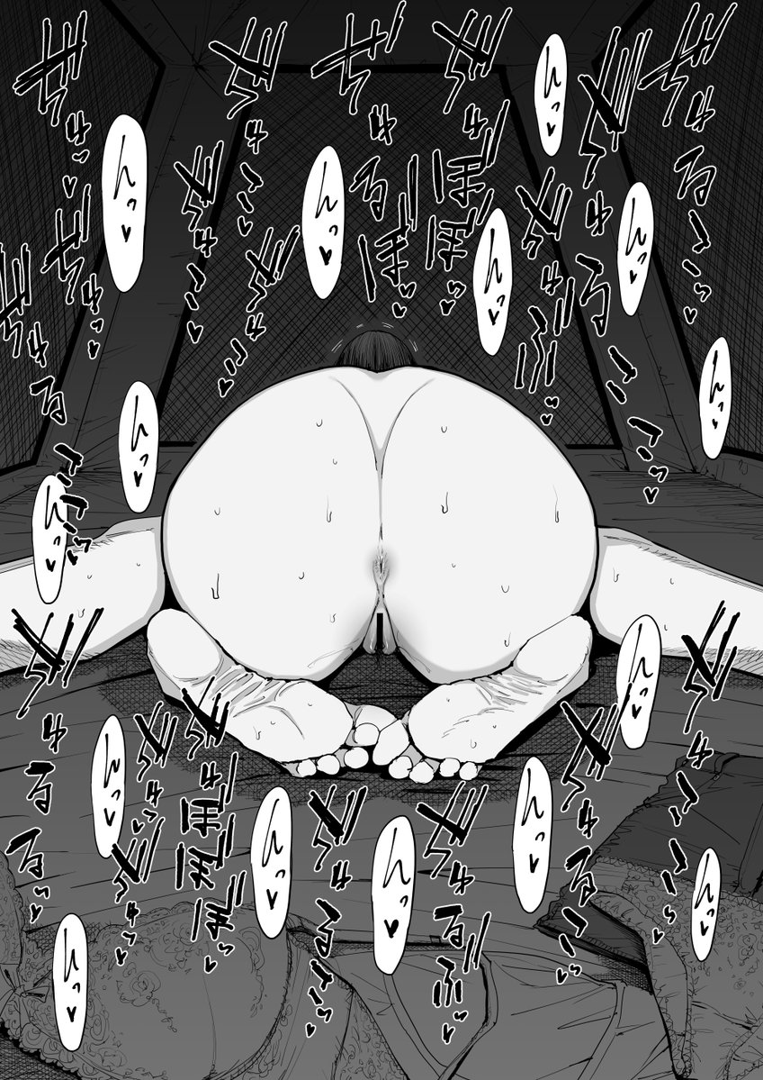 新刊「でっかい尻の人妻と朝までヤりまくった話」が2月11日に発売予定です!
キャンプ場で知り合った口の上手い若者たちにノせられ朝までヤりまくる話です。
配信を記念して多くの方に読んでいただけるよう、2/11より新作を期間限定で特別価格にて販売してます!
FANZA同人→https://t.co/em9zjO7UIP 