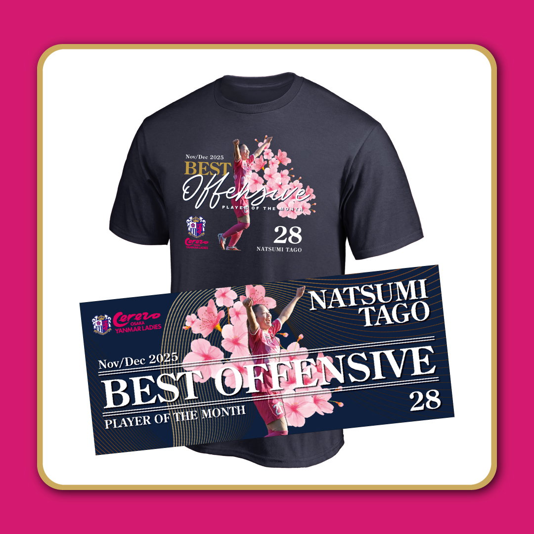 【即購入可◎】港区女子絶句寄席 cacao Wチャンス チェキ 直筆サイン入りチェキが当たる🎯 ＼ 11・12月度の #WEリーグ 月間