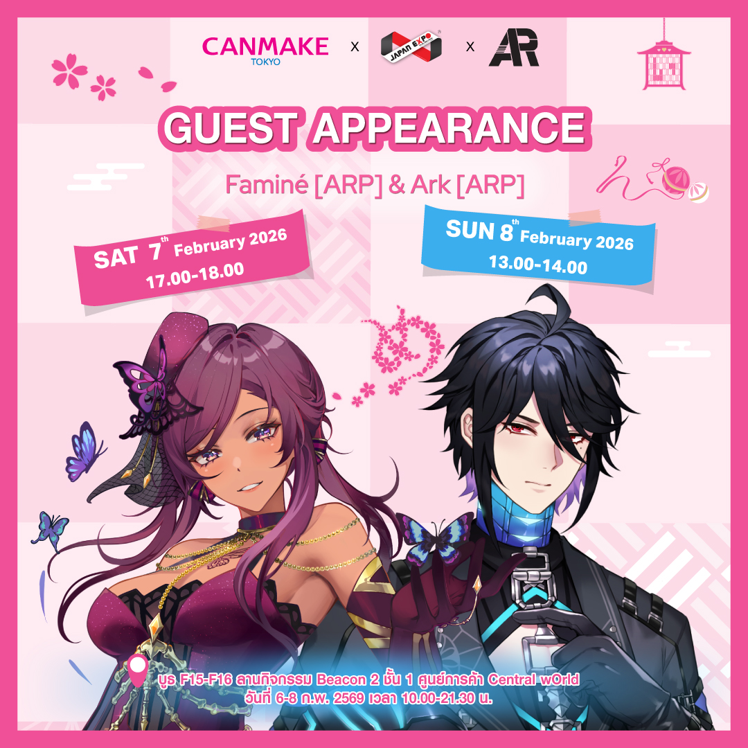 วอร์มเสียงกันให้ดี มีเรื่องไหนอยากเล่าให้ฟังต้องลิสต์ไว้ด่วน!

กิจกรรมพิเศษ CANMAKE Tokyo x Ark &amp; Faminé [ARP]
พูดคุยกับทาเลนต์แบบเรียลไทม์ 2:1 ที่บูธ CANMAKE Tokyo
ในงาน Japan Expo Thailand 2026

ร่วมพูดคุยกับคุณ Ark และคุณ Faminé ได้ฟรี! ไม่มีค่าใช้จ่าย

กิจกรรมมีทั้งหมด 2 รอบ