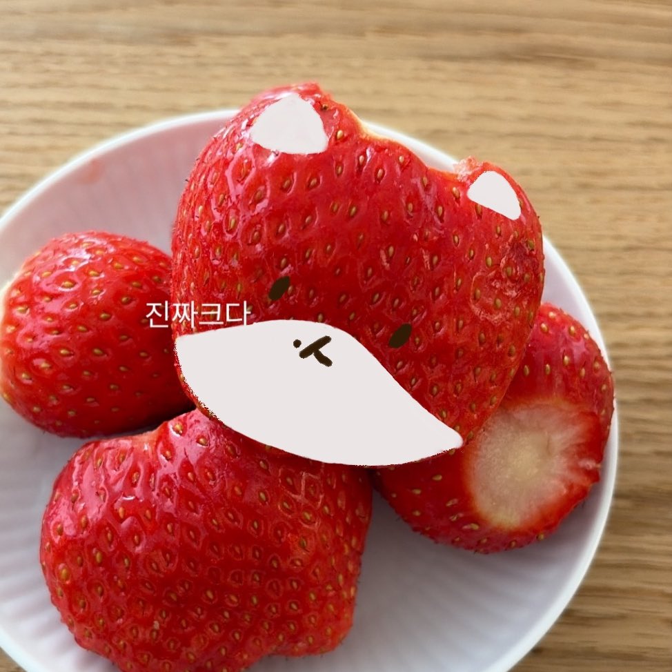 candybaek506's tweet image. 백현이네 딸기는 어떠케 딸기도 터래기 '.ㅅ'