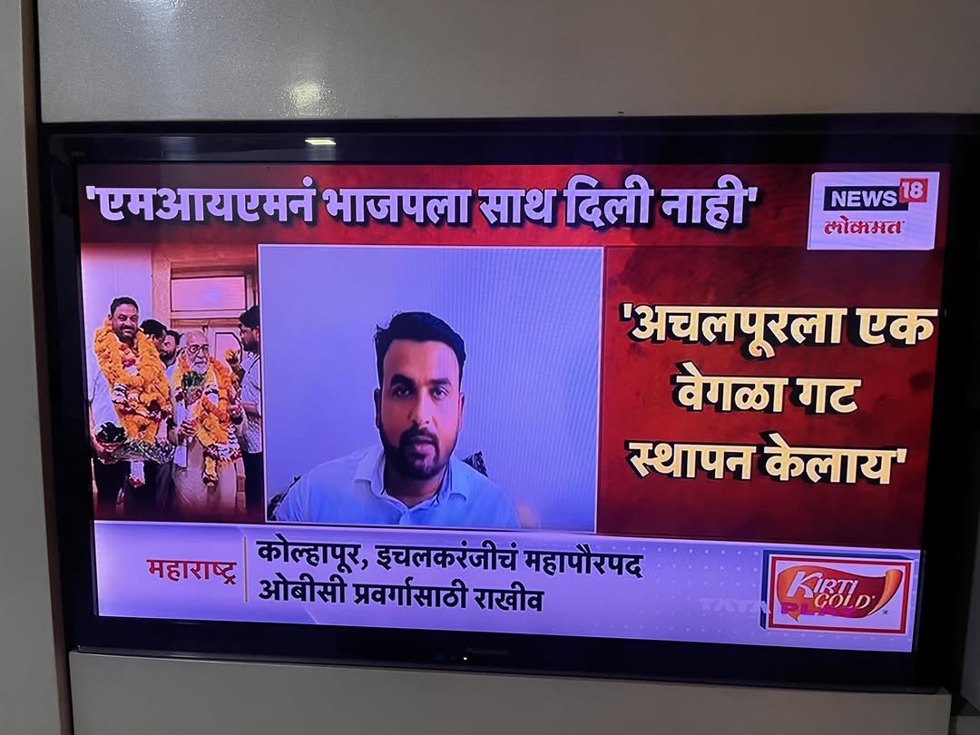 BhandeKuldeep's tweet photo. @NeverGiveup2404 https://t.co/unhTlroDUb