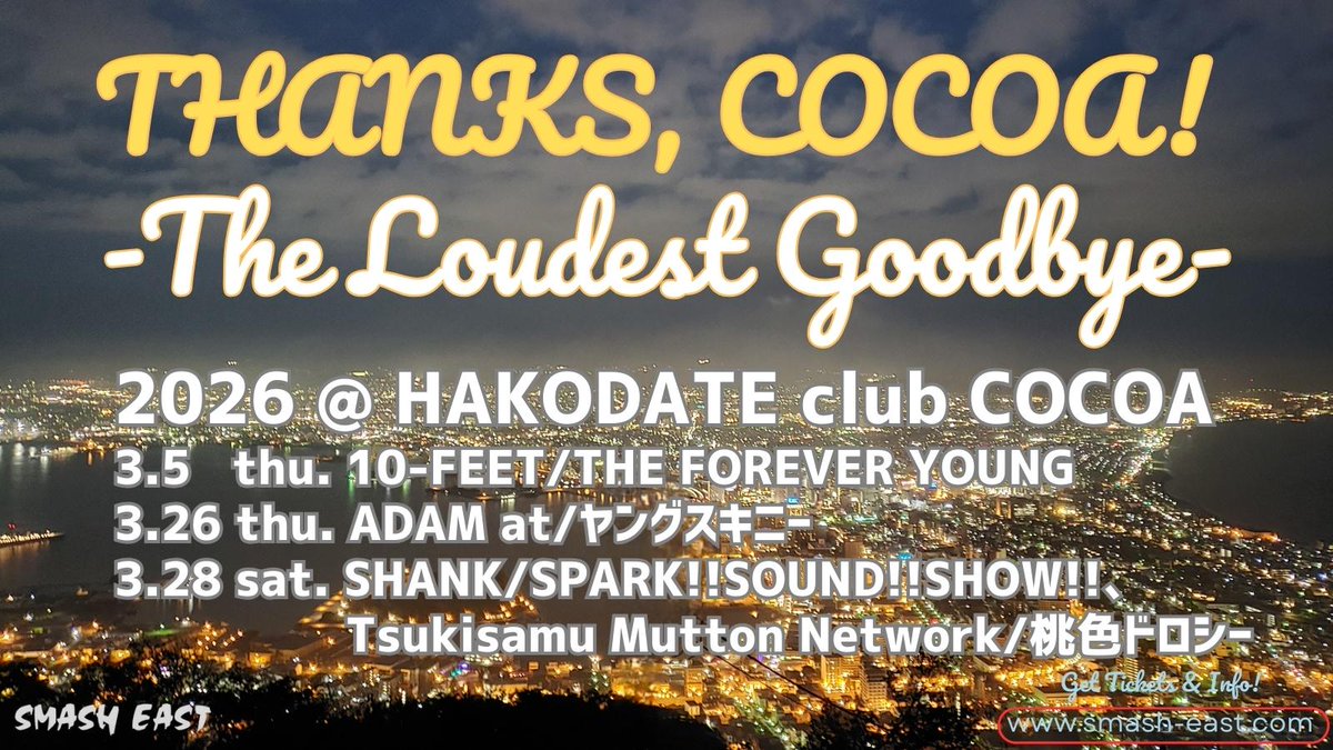 10FEET_OFFICIAL's tweet photo. THANKS, COCOA!
-The Loudest Goodbye-
3/5(木)
函館club COCOA
出演決定！

https://t.co/IdHJPyKVqQ

＜出演＞
10-FEET
THE FOREVER YOUNG

最速先行(抽選)受付に関して
＜受付期間＞
〜1/25(日) 23:59

チケットのお申し込みはこちら→ https://t.co/ThlkPX4Nz6 https://t.co/MtlInU4iig