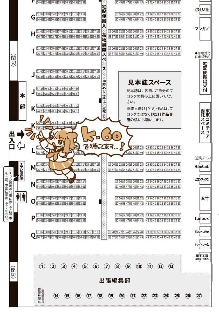 ＊kumi＊各ページにコメント下さい。　0507 アホで嘘つきなGEMINIと、バカで間抜けな私と②｜とんかつ